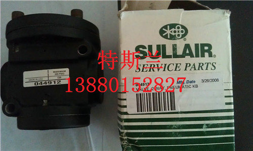 循環卸荷閥044912
